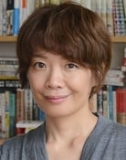 Mari Yamazaki