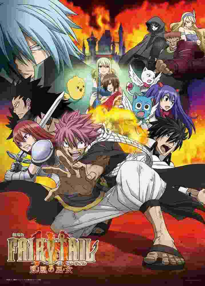 FAIRY TAIL: THE PHOENIX PRIESTESS