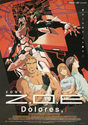 ZONE OF THE ENDERS: 2167 IDOLO