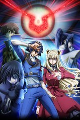 Code Geass: Boukoku no Akito