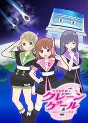 BISHOUJO YUUGI UNIT CRANE GAME GIRLS (Crane Game Girls)