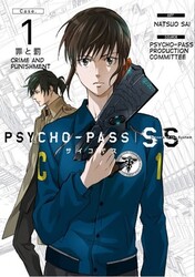 Psycho-Pass: Sinners of the System Case.1 - Crime and Punishment (Dub)