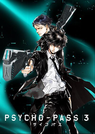 Psycho-Pass: Sinners of the System Case.3 - On the Other Side of Love and Hate (Dub)