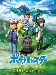 POKEMON MOVIE 20: KIMI NI KIMETA! (Pokemon: Kimi ni Kimeta!, Pokemon the Movie: I Choose You!, Pokemon Movie 20,)