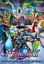 POKEMON XY: MEGA EVOLUTION (Pokemon XY: Saikyou Mega Shinka; Pokemon XY Special Episode) 