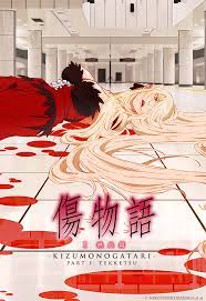 KIZUMONOGATARI I: TEKKETSU-HEN 