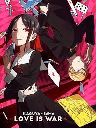 KAGUYA-SAMA WA KOKURASETAI: FIRST KISS WA OWARANAI (Kaguya-sama: Love is War - The First Kiss That Never Ends)