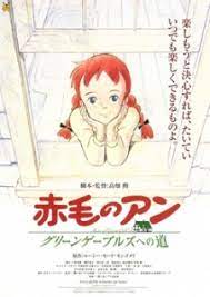 AKAGE NO ANNE: GREEN GABLES E NO MICHI (Anne of Green Gables: Road to Green Gables)