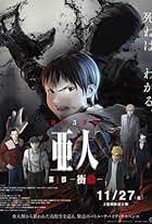 AJIN PART 2: SHOUTOTSU (Ajin: Demi-Human Movie 2: Confront)