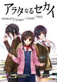 ARATA NARU SEKAI: MIRAI-HEN (Arata naru Sekai: World's/Start/Load/End)