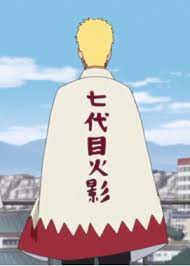 BORUTO: NARUTO THE MOVIE - NARUTO GA HOKAGE NI NATTA HI (Boruto: Naruto the Movie - The Day Naruto Became the Hokage, BORUTO -NARUTO THE MOVIE)