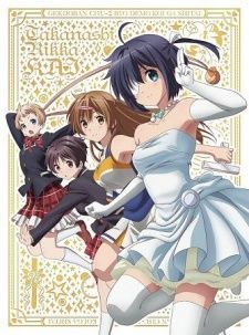 TAKANASHI RIKKA KAI: CHUUNIBYOU DEMO KOI GA SHITAI! MOVIE (DUB)