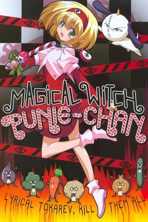 Dai Mahou Touge (Magical Witch Punie-Chan, Daimahou Touge)