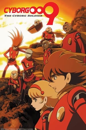 Cyborg 009: THE CYBORG SOLDIER (Dub)