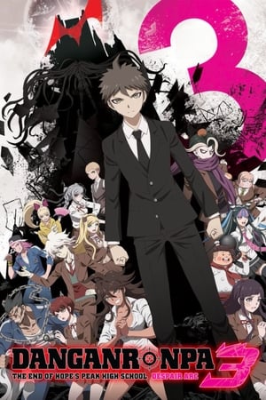 Danganronpa 3: The End of Kibougamine Gakuen (Danganronpa 3: The End of Hope's Peak High School)