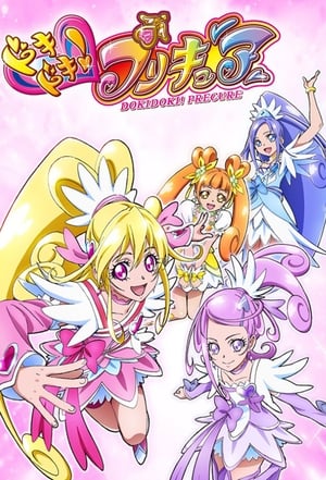 Dokidoki! Precure (Dub)