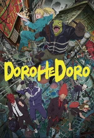 Dorohedoro (Dub)