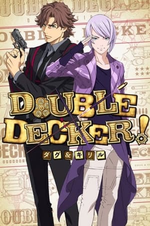 Double Decker! Doug & Kirill (Dub)