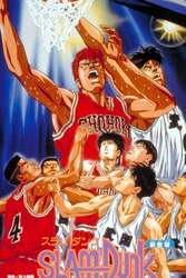 SLAM DUNK: HOERO BASKETMAN-DAMASHII! HANAMICHI TO RUKAWA NO ATSUKI NATSU (Slam Dunk Movie 4 , Roar Basketman's Soul: Hanamichi and Rukawa's Burning Su