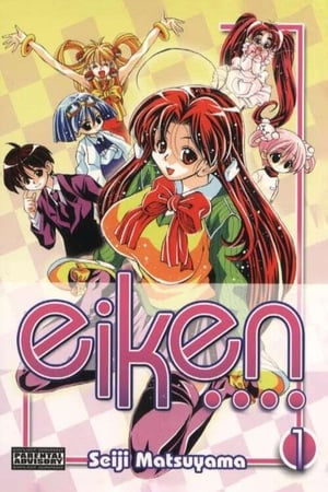 Eiken (Dub)