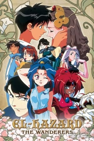 El Hazard: The Wanderers (Dub)