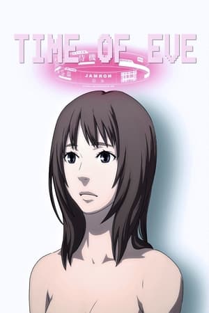 Eve no Jikan Gekijouban (Time of EVE: The Movie)