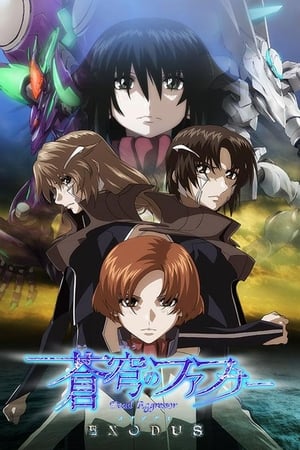 Fafner Exodus (Soukyuu No Fafner: Dead Aggressor) (Dub)