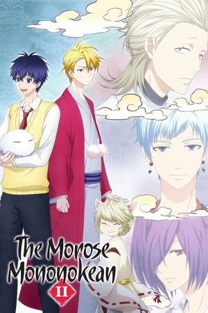 Fukigen na Mononokean (The Morose Mononokean) (Dub)