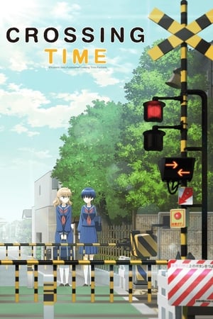 Fumikiri Jikan (Crossing Time)