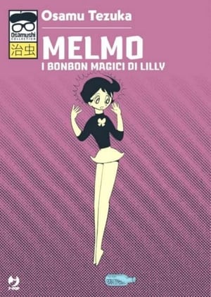 Fushigi na Melmo (Marvelous Melmo)