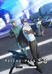 PSYCHO-PASS: SINNERS OF THE SYSTEM CASE.3 - ONSHUU NO KANATA Ni (Psycho-Pass SS Case 3: Onshuu no Kanata ni, Psycho-Pass SS Case 3: Vengeance's Horizo