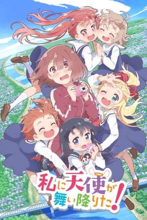 Watashi ni Tenshi ga Maiorita! (WATATEN!: an Angel Flew Down to Me)