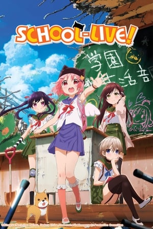 Gakkou Gurashi! (SCHOOL-LIVE!)