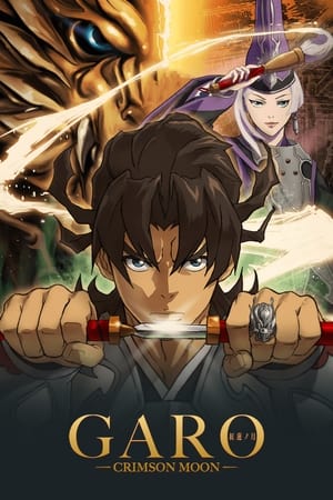 Garo: Guren no Tsuki (Garo: Crimson Moon)