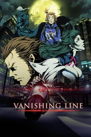 Garo: Vanishing Line