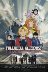 FULLMETAL ALCHEMIST: THE SACRED STAR OF MILOS (Fullmetal Alchemist: Milos no Seinaru Hoshi)