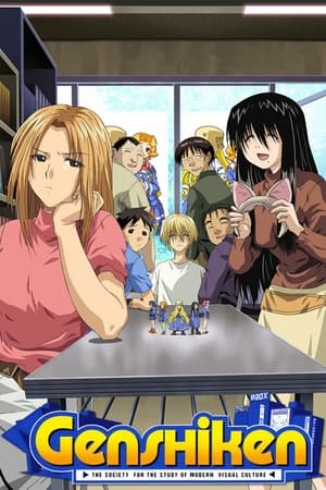 Genshiken (Dub)