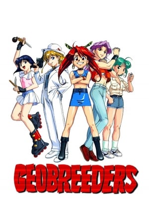 Geobreeders: File-X Chibi Neko Dakkan (Geobreeders)