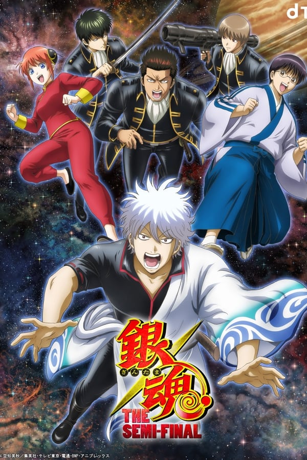 Gintama