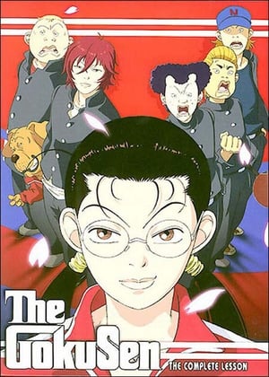 The Gokusen (Dub)