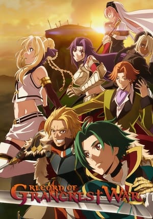 Grancrest Senki (Record of Grancrest War) (Dub)