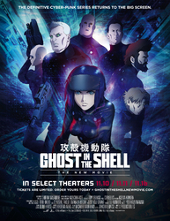 Ghost in the Shell: The New Movie (2015)