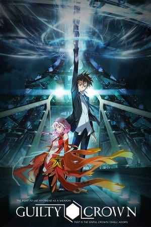 Guilty Crown (Dub)