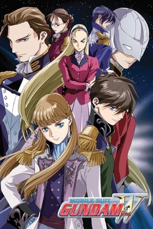 Gundam Wing (Mobile Suit Gundam Wing)