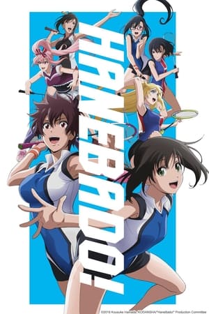 Hanebado! (Dub)