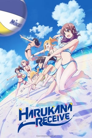 Harukana Receive (Dub)