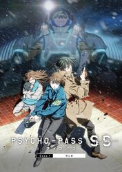 PSYCHO-PASS: SINNERS OF THE SYSTEM CASE.1 - TSUMI TO BACHI (Psycho-Pass: Sinners of the System Case.1 - Crime and Punishment)