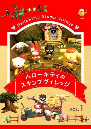 Hello Kitty: Stump Village (Dub)