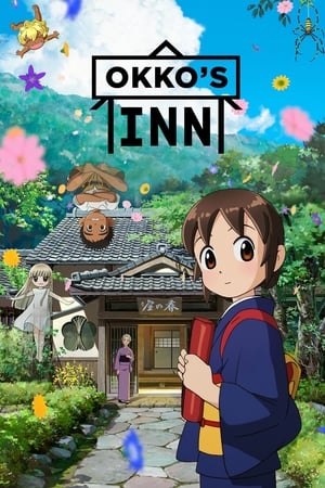 Wakaokami wa Shougakusei! (Okko's Inn) (Dub)