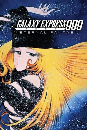 Galaxy Express 999: Eternal Fantasy (Ginga Tetsudou 999: Eternal Fantasy)